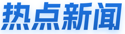 汕头软件开发,汕头网站建设,汕头微信小程序制作,汕头抖音小程序开发